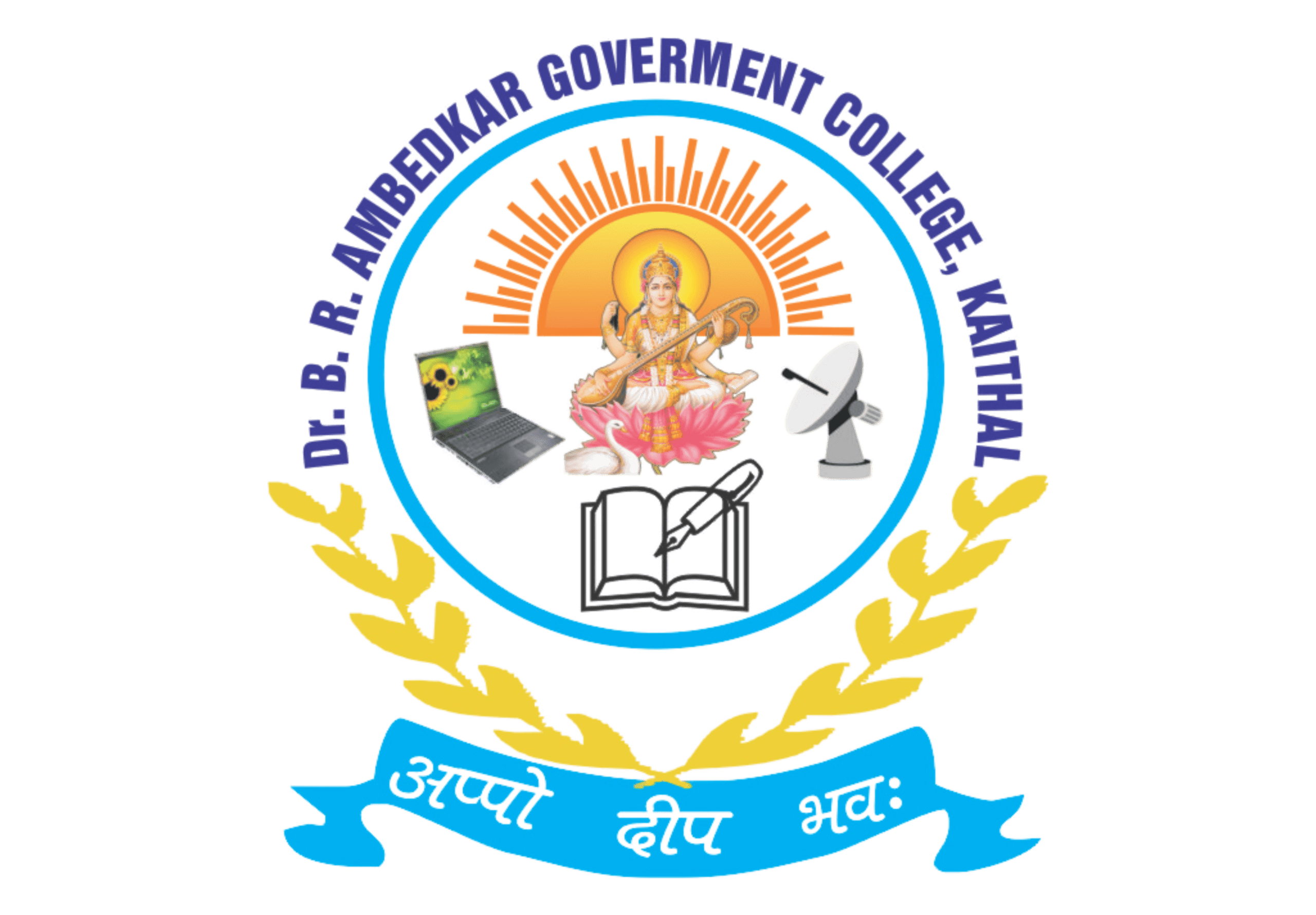 B.R. Ambedkar College, Kaithal